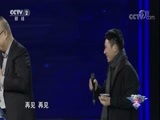 一槌定音 《一槌定音》 20180225