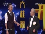 开门大吉 《开门大吉》 20161010 家有一老 如有一宝