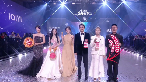 2025尖叫之夜戏剧单元 《生万物》获年度剧王！