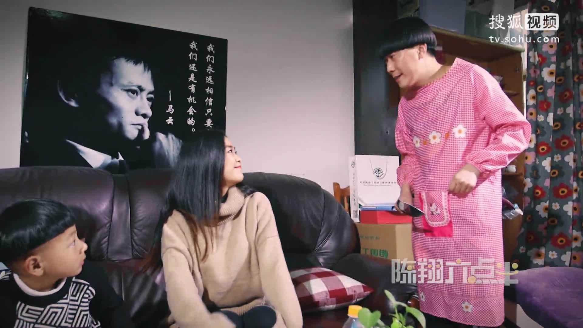 陈翔六点半 《陈翔六点半》 第27集 悲剧！算命大爷惨遭基佬强行带走