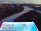 蔚蓝的故乡 《蔚蓝的故乡》 20180209 雪原物语·狼 骆驼与驯鹿