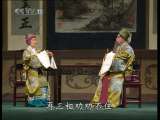 中国京剧音配像精萃 京剧 柳荫记（杜近芳、叶盛兰录音主演） 1-3