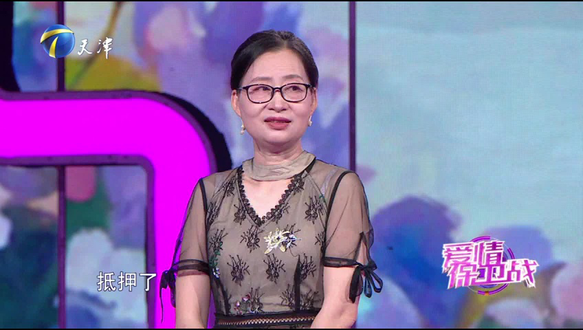 爱情保卫战 夫妻之间需相濡以沫为孩子做榜样