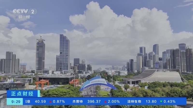 正点财经 《正点财经》 20260601 09:00