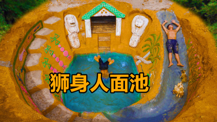 荒野建造者 第二季 荒野兄弟敢如此大胆的山寨，还别说，这雕塑技术真不错
