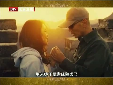 大戏看北京 《大戏看北京》 20131222 《私人订制》首映庆典