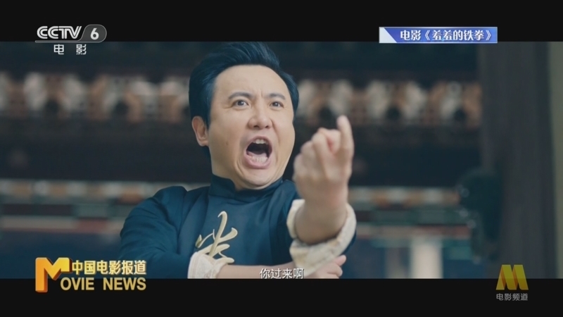 中国电影报道 《中国电影报道》 20250710