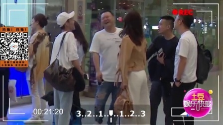 土豆娱乐快报 2017 5月 秦海璐现身机场 轻松优雅启程戛纳 170521