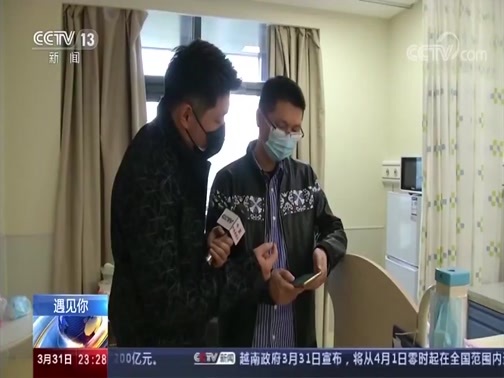 24小时 《24小时》 20200331