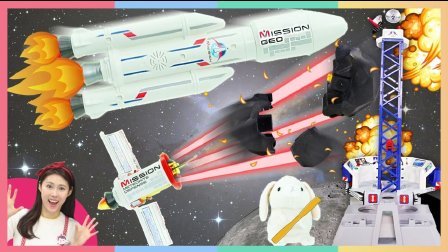 凯利和玩具朋友们 凯利的摩比人城市行动之宇宙旅行玩具游戏 203
