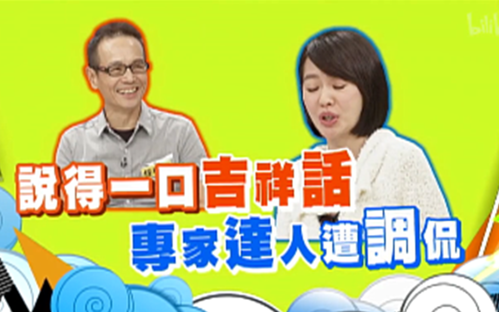 Selina爸爸自爆早年到任妈家提亲囧事