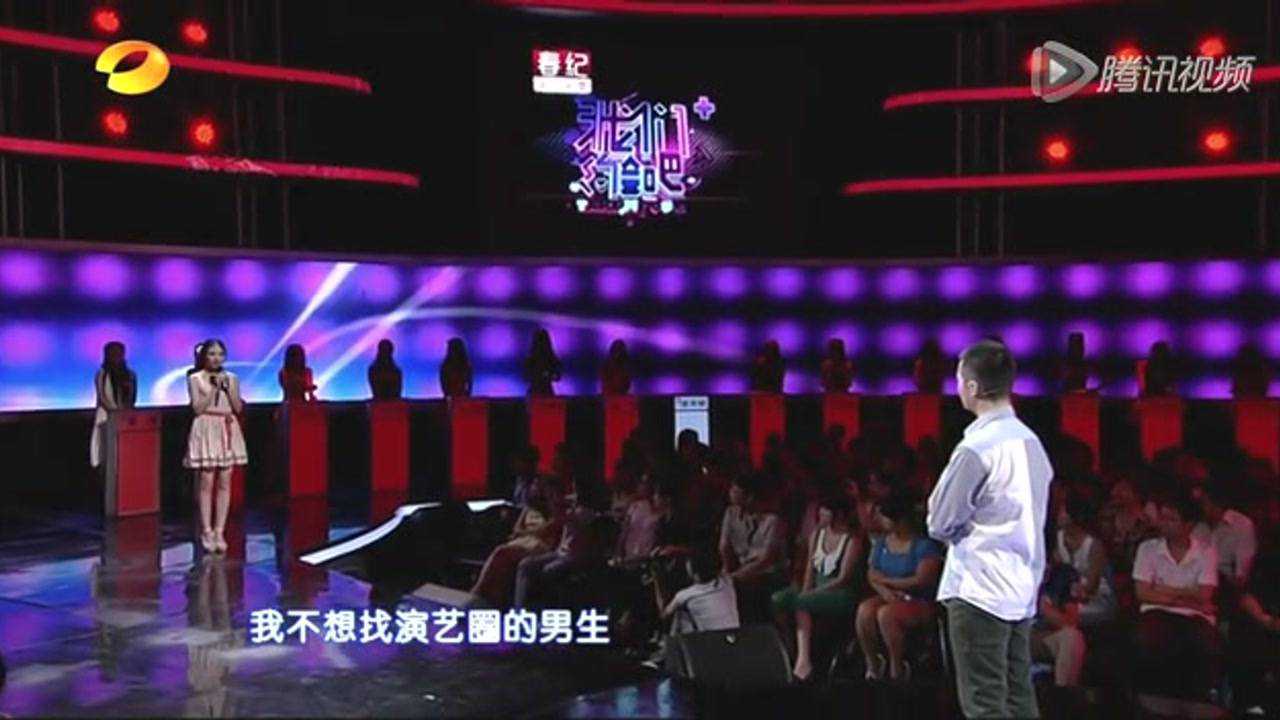 我们约会吧 余少群相亲惹争议