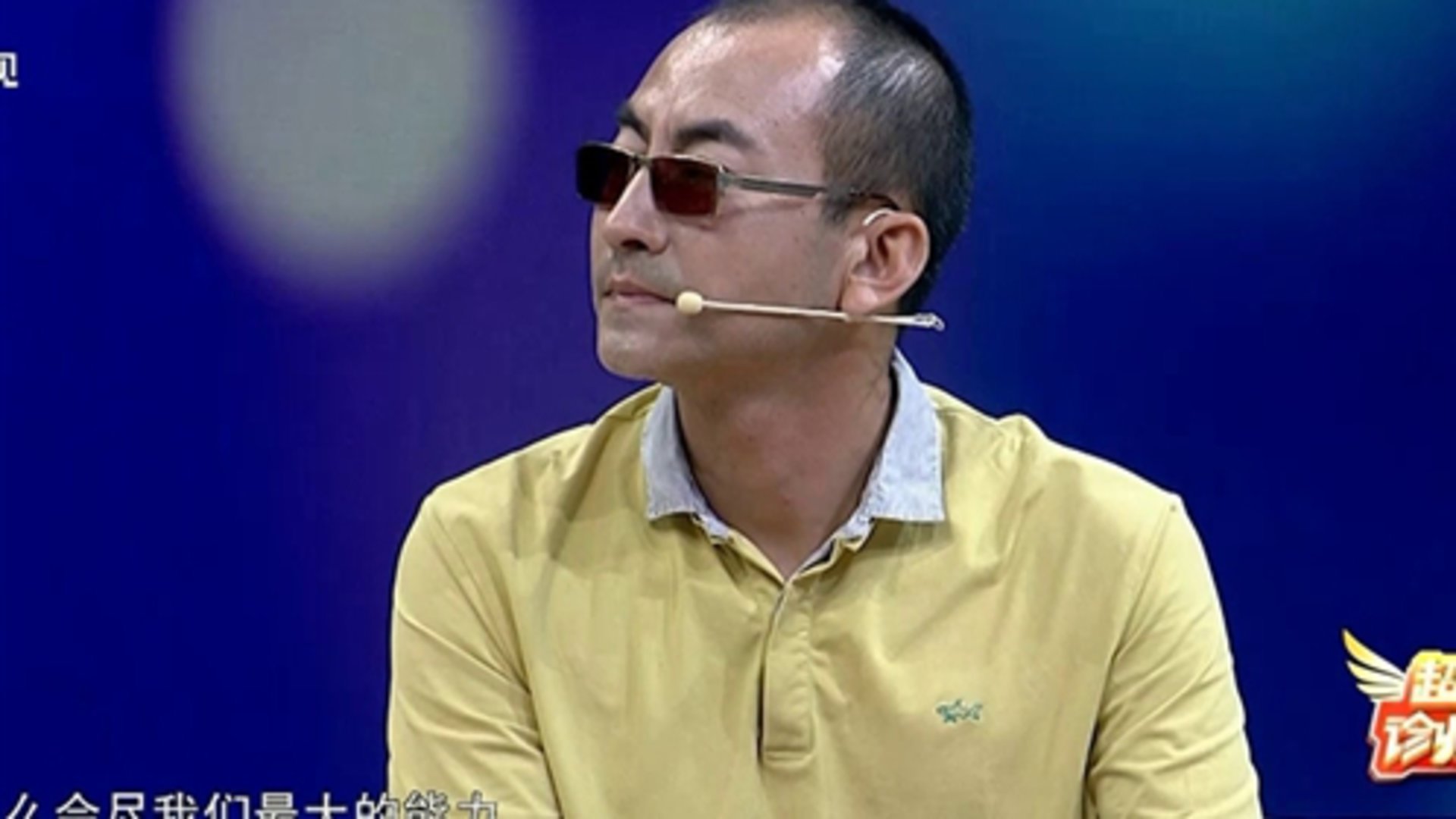 超级诊疗室 第2季 难以言说的烦恼 频繁出现尿急尿频