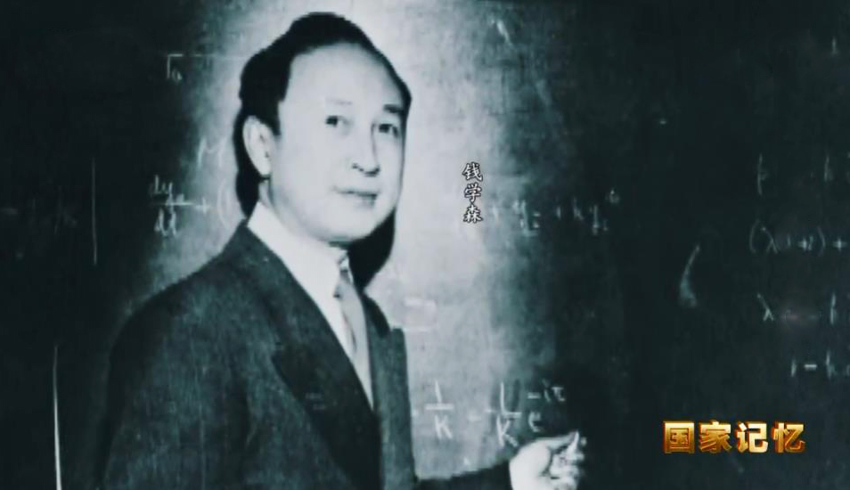 国家记忆 《国家记忆》 20200504 “两弹一星”元勋 钱学森