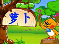 洪恩幼儿阅读 乐得小兔笑哈哈