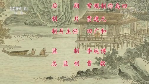中国京剧音配像精萃 《中国京剧像音像集萃》 20191212 京剧《贵妃醉酒》