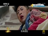 今日影评 《今日影评》 20170208