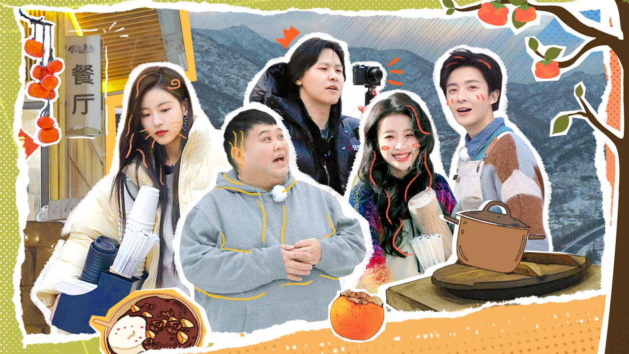 第4期:四剑客夜市摆摊 大柿子陷入破产危机