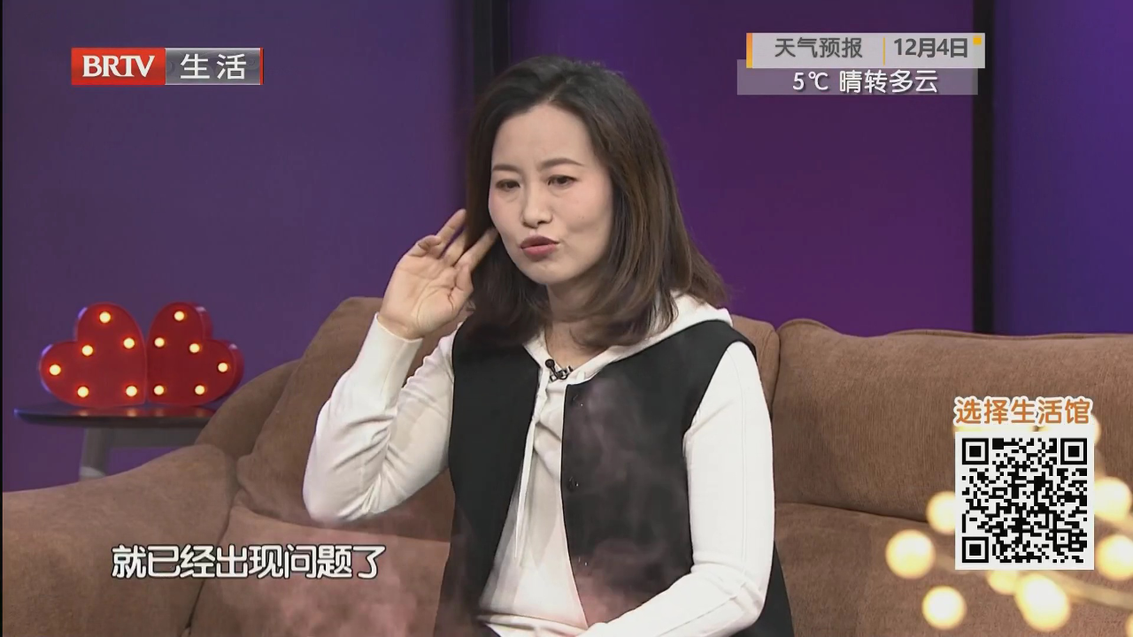 余生只愿良人相伴(一)