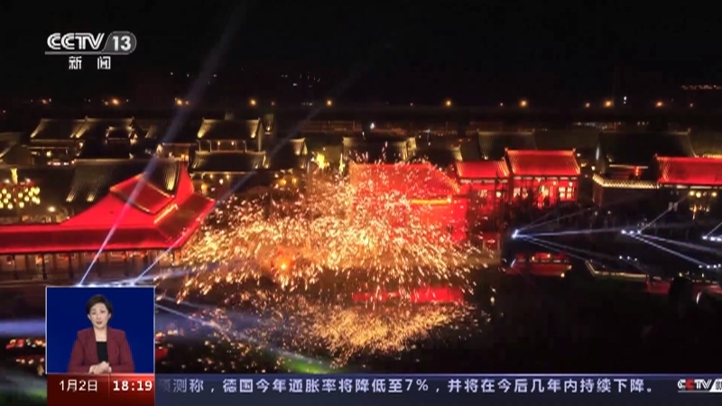 共同关注 《共同关注》 20230102