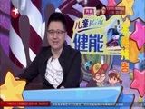 潮童天下 《潮童天下》 20160529