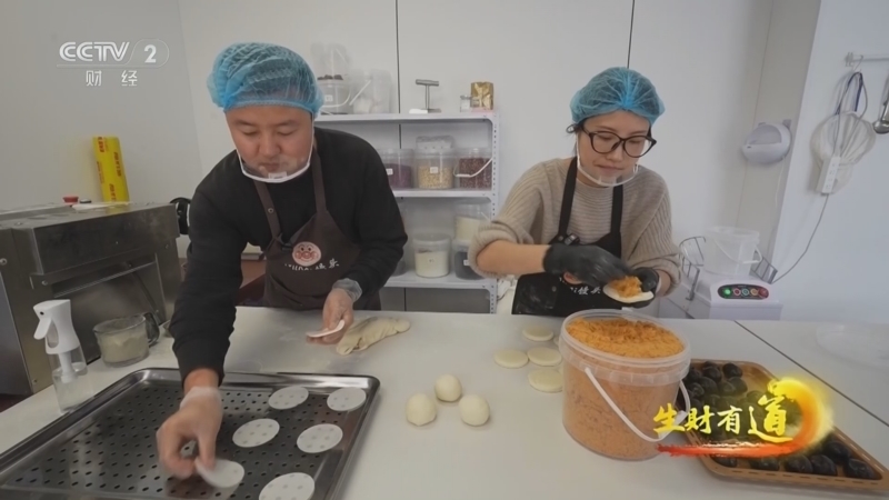 《生财有道》 20260327 不走寻常路的“00后”