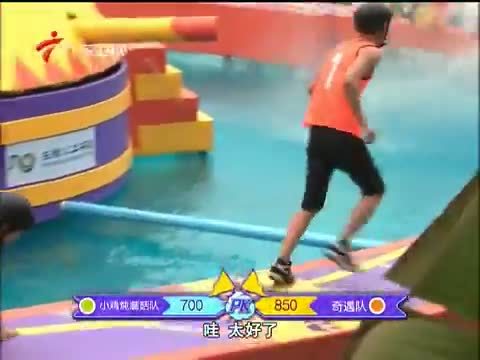 活力大冲关 《活力大冲关》 20150517