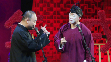 <大双簧>烧饼 曹鹤阳 张鹤伦 郎鹤炎 侯震