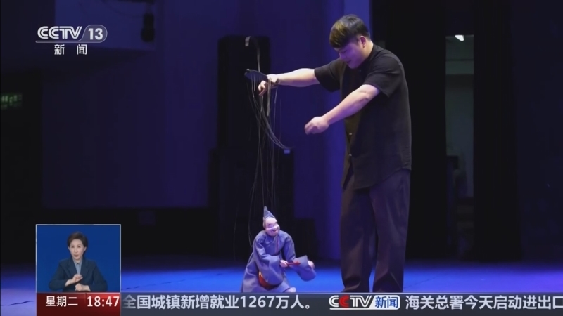 共同关注 《共同关注》 20260127