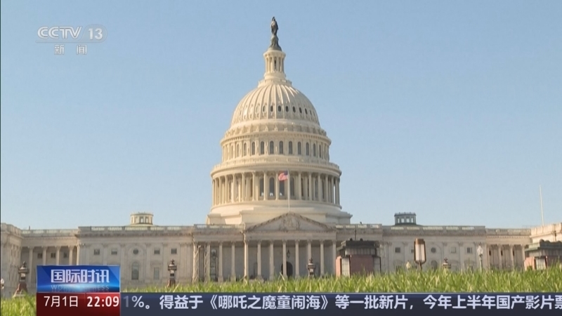 国际时讯 《国际时讯》 20250701