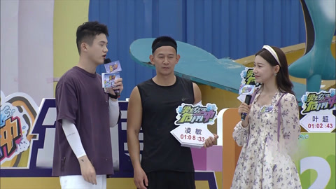 汪进如愿以偿登上宝座 凌敏惜别赛场