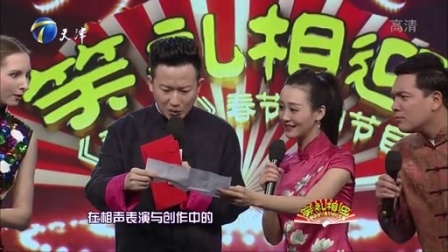 群英会 孪生兄弟变魔术却穿帮
