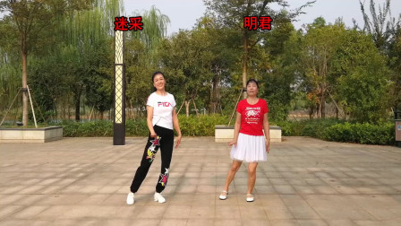 流行情歌广场舞《藏爱》旋律好听 舞姿优美