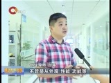 重庆新闻联播 《重庆新闻联播》 20160911