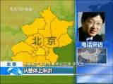 共同关注 共同关注 2010-12-26