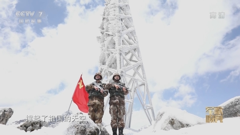 国防微视频-军歌嘹亮 《国防微视频-军歌嘹亮》 20220721 《哨所的天空》