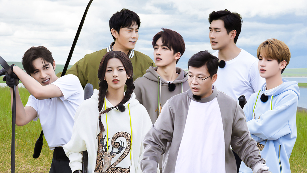 极限挑战宝藏行第2季 第2期：杨超越玩狼人杀被气哭