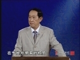 百家讲坛 《百家讲坛》 王立群读史记之汉武帝 第一部（一）田窦交恶