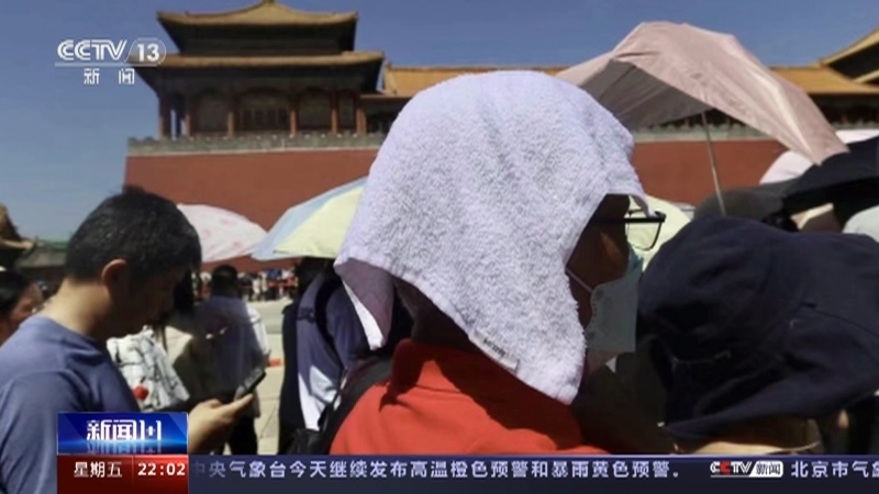 新闻1+1 《新闻1+1》 20230623 京津冀鲁，最高气温突破历史极值！