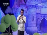 芝麻开门【央视】 《芝麻开门》 20171030 故事大会