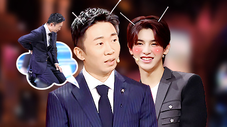 黄明昊炸场杨迪都害怕了