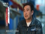 军事纪实 《军事纪实》 20180416 勇敢的心——空军“失速螺旋”训练纪实