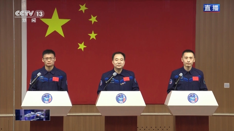 《中国空间站 神舟十六号载人飞行任务》 20230529 航天员见面会