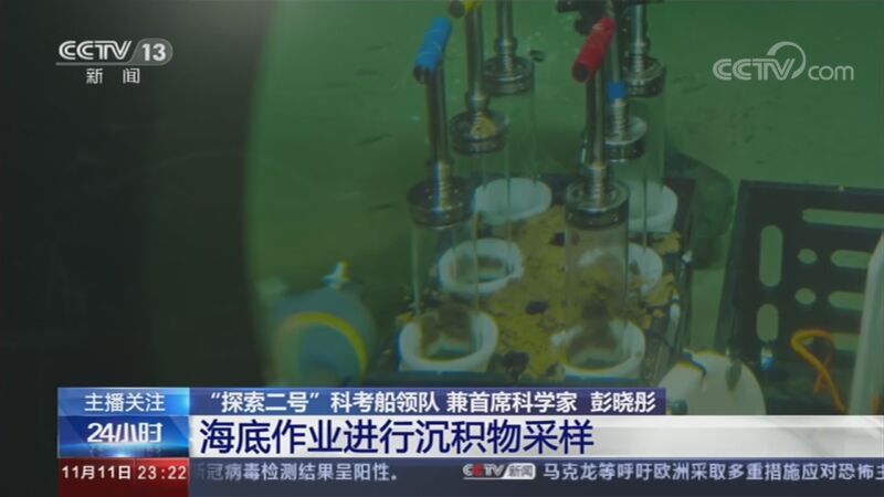 24小时 《24小时》 20201111