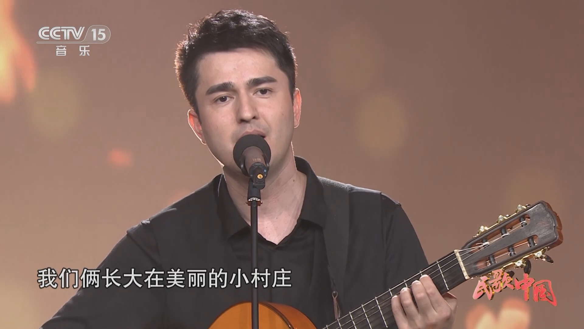 民歌&middot;中国 《民歌中国》 20230901