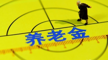 民生财产早知道第二季 养老规划要趁早，真的不是玩笑话！该为养老做哪些准备？