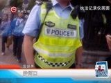 新闻延长线 《新闻延长线》 20160530