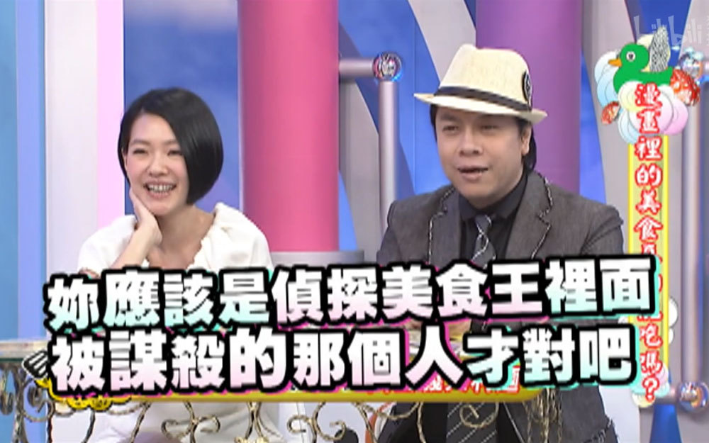 女星现场料理肉酱意大利面