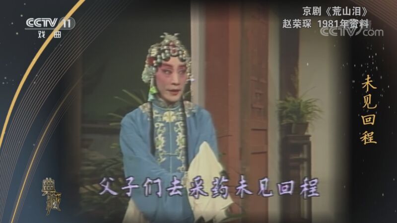 典藏 《典藏》 20201109