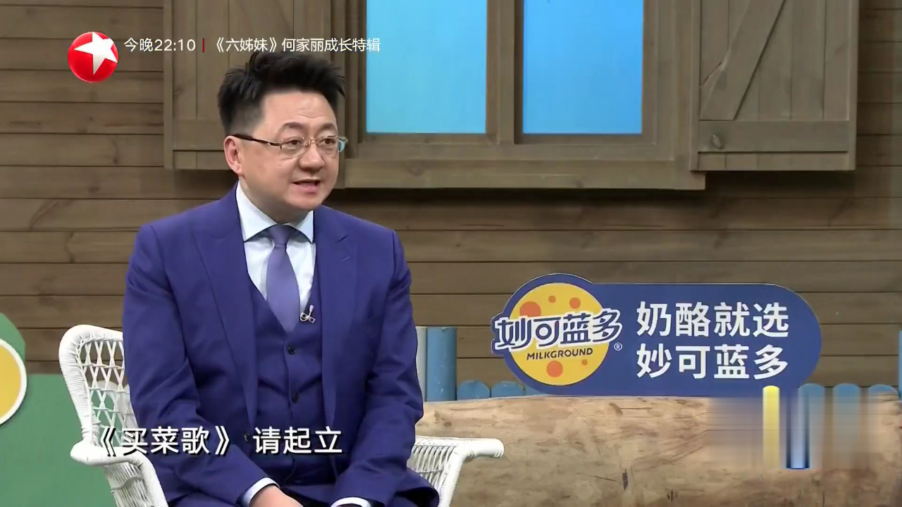 潮童天下 属相不是属象